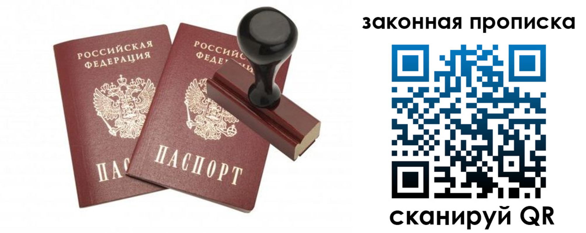 регистрация для дет. сада в Соликамске