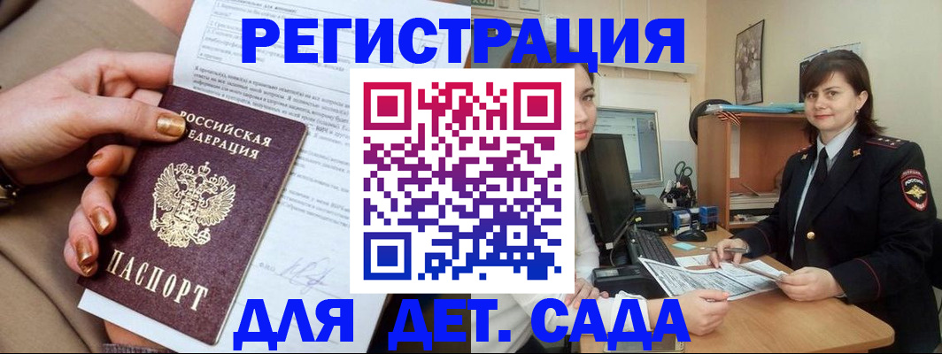 прописка для военкомата в Соликамске