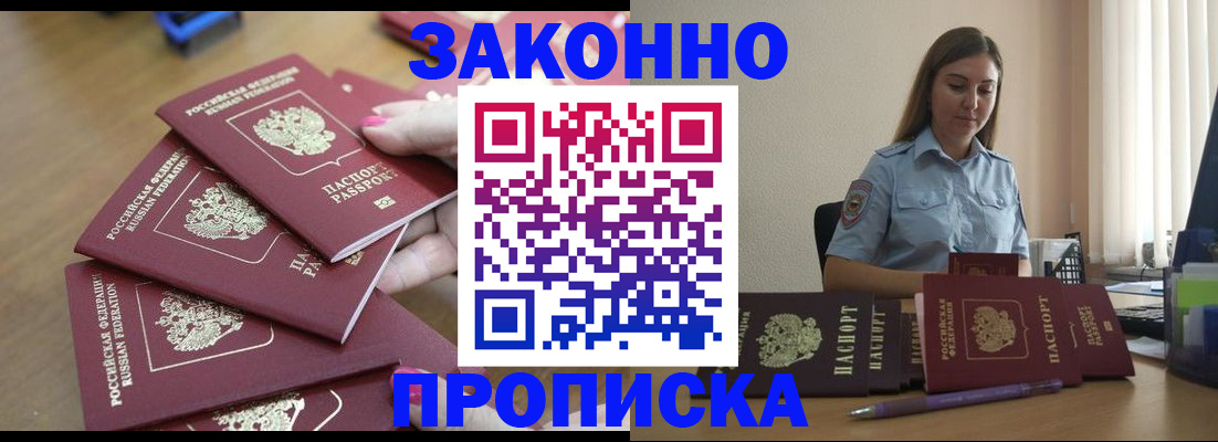 временная регистрация госуслуги в Соликамске