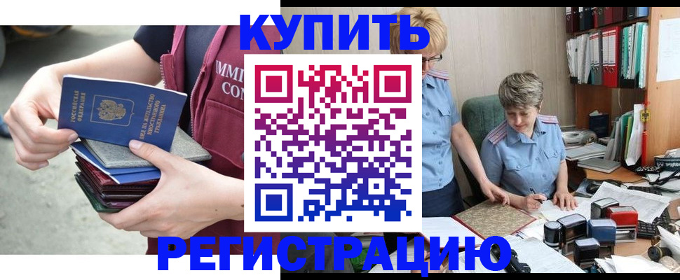 временная регистрация гарантия в Соликамске