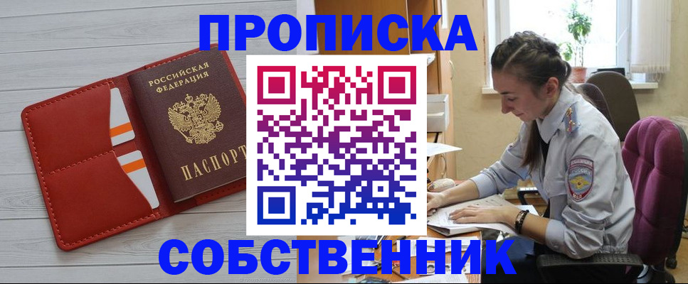 временная регистрация госуслуги в Соликамске