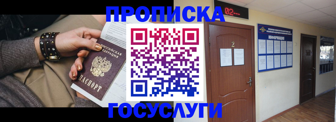 временная регистрация адрес в Соликамске