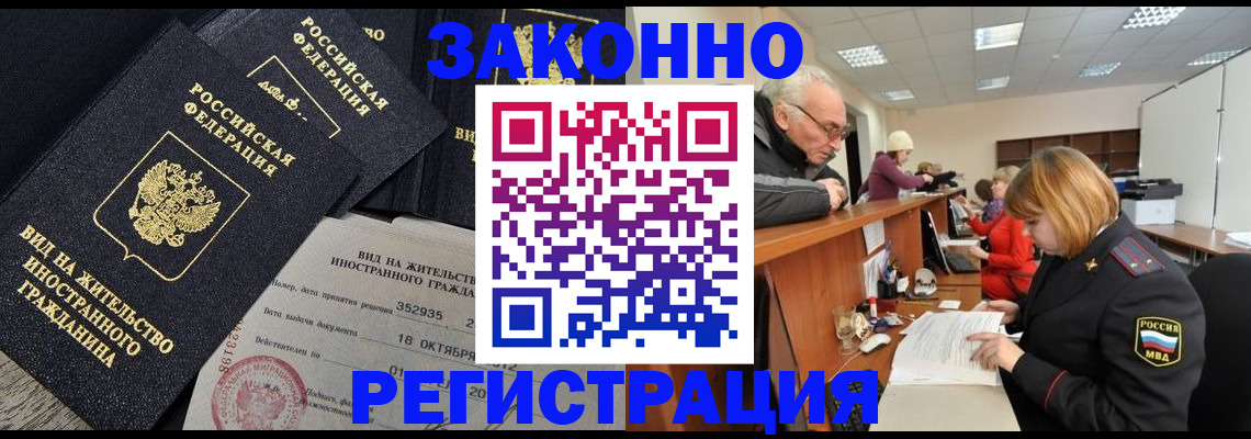 найти адрес прописки в Соликамске